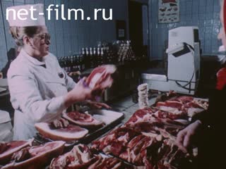 Film A Special Area.. (1988)