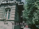 Фильм Посланцы мира и дружбы.. (1986)