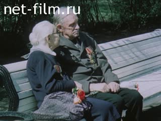 Киножурнал По СССР 1985 № 210