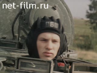 Киножурнал Советская армия 1979 № 46