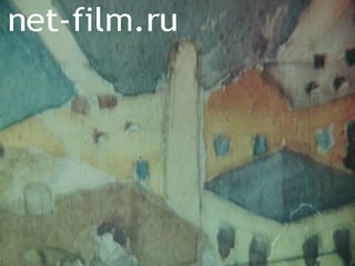 Фильм Дети нашего века.. (1972)