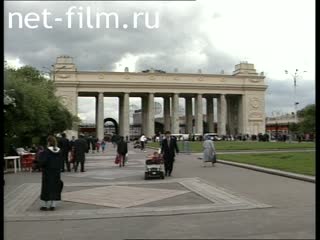 Footage Gorky Park. (1995)