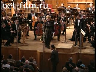 Footage Concert Elena Obraztsova. (1995)