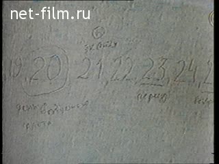 Киножурнал Лики России 2000 № 4 Подвиг длиною в год.