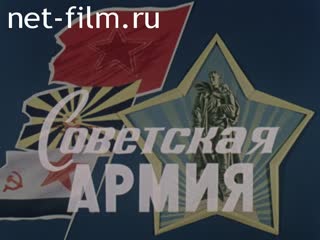 Newsreel Soviet Army 1986 Communist Warriors, Delegates of the 27th Congress of the Communist Party of the Soviet Union