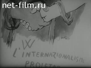 Фильм Проблемы мира и социализма. (1974)