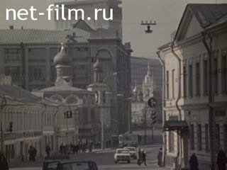 Фильм Мы учимся в Москве.. (1976)