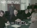 Film The Party And State Delegation Of Guinea-Bissau In The USSR.. (1975)