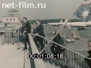 Film Parliamentarians Of Australia In the USSR.. (1973)