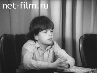 Film On the lessons of Professor N. Dolzhikova. Flute class.. (1986)