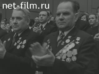 Film At the XXV CPSU (Communist Party of the Soviet Union) Congress. Special Issue# 2. The Cause of the C. (1976)