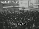Film At the XXV CPSU (Communist Party of the Soviet Union) Congress. The Welfare of the People is the Su. (1976)