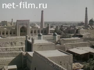 Film A Tale About Our Cities.. (1975)