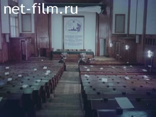 Фильм Ректоры университетов мира в Советском Союзе. (1975)