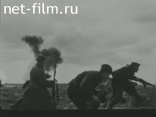Фильм Память о мужестве. (1975)