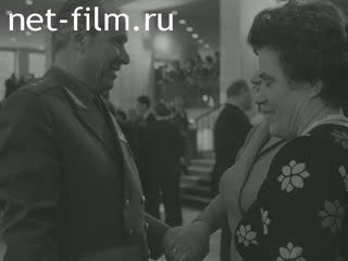 Film At the XVI Congress of the USSR Trade Unions. "Under the October Revolution Banner" (Special Issue#4. (1977)