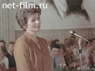 Сюжеты Вручение аттестата зрелости дочери В. Терешковой и А. Николаева. (1980 - 1981)