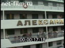 Footage Richard Gere in Nizhny Novgorod. (1995)