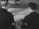 Фильм Один день в депо Курган. (1977)