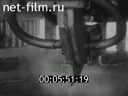 Film Experience chelyabintsev saving metal. (1982)
