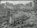 Сюжеты Площади и улицы Москвы. (1917 - 1950)