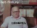 Фильм Право на карьеру. (1984)