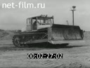 Film Bulldozer at the dump. (1976)
