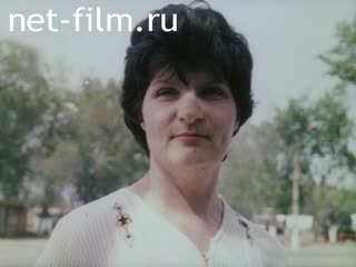 Film Pictorial, Effective.. (1984)