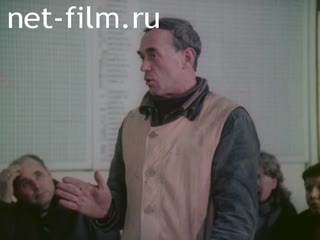 Film A Talk In All Conscience (Pakhomych's Lessons).. (1985)