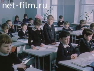 Film The Common Pursuit.. (1984)