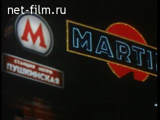 Newsreel Stars of Russia 2000 № 4 Moscow - 2000.