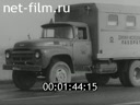 Film Road Science production. (1978)