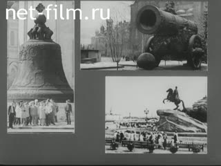 Фильм Прогрессивная технология в литейном производстве тяжелого машиностроения. (1984)