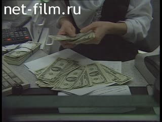 Footage Opening a branch of the bank "Menatep". (1995)
