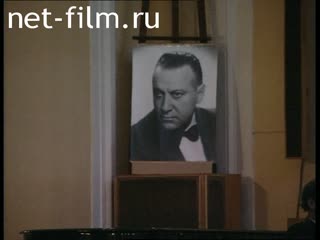 Footage Concert in memory of conductor Kirill Kondrashin. (1995)