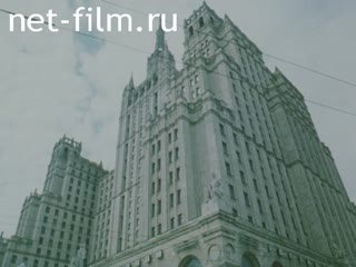 Footage Moscow Architecture 30s-80s. (1987)