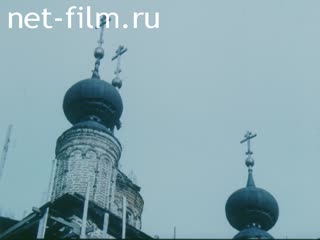 Footage The restoration of the monastery Belopesotsky. (1988)