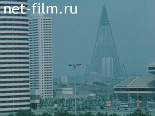 Footage Report on Pyongyang. (1989)