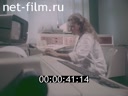 Фильм Рассказы о Сибири. Выращено в Сибири. (1984)