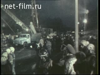 Киножурнал Летописец России 1999 № 3 Террор в Москве.