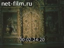 Сюжеты Церкви северо-запада России. (1990)