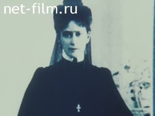 Footage Former Marfo-Mariinsky Convent. (1990)