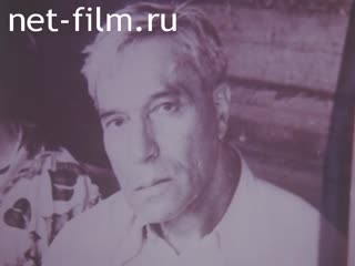 Footage Boris Pasternak. (1988)