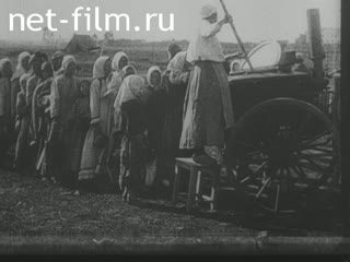 Film Forward, Soviet!. (1926)