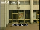 Footage Cinema "Novorossiysk". (1996)