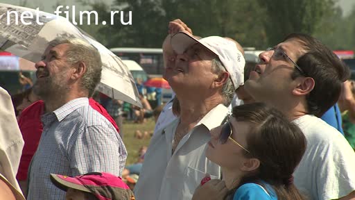 Footage Spectators at airshow. (2014)