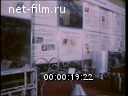 Footage Conversion. (1990 - 1999)