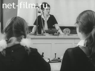 Фильм Активизация обучения (из опыта работы школ Татарии). (1975)