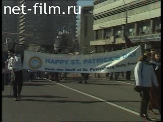 Сюжеты Парад Святого Патрика в Москве. (1996)