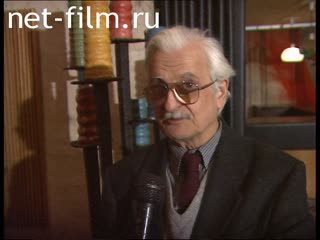 Сюжеты Марлен Хуциев, интервью. (1996)